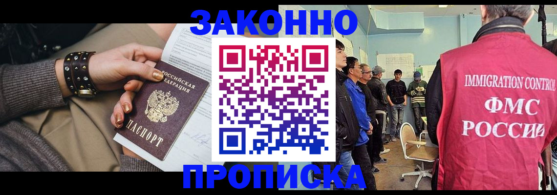 временная регистрация адрес в Октябрьском